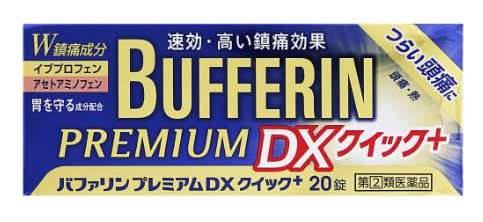 指定第2類医薬品 バファリンプレミアムＤＸ２０錠