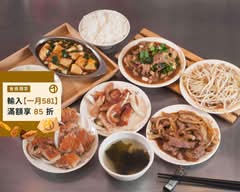 漢林鐵板燒 台中健行店