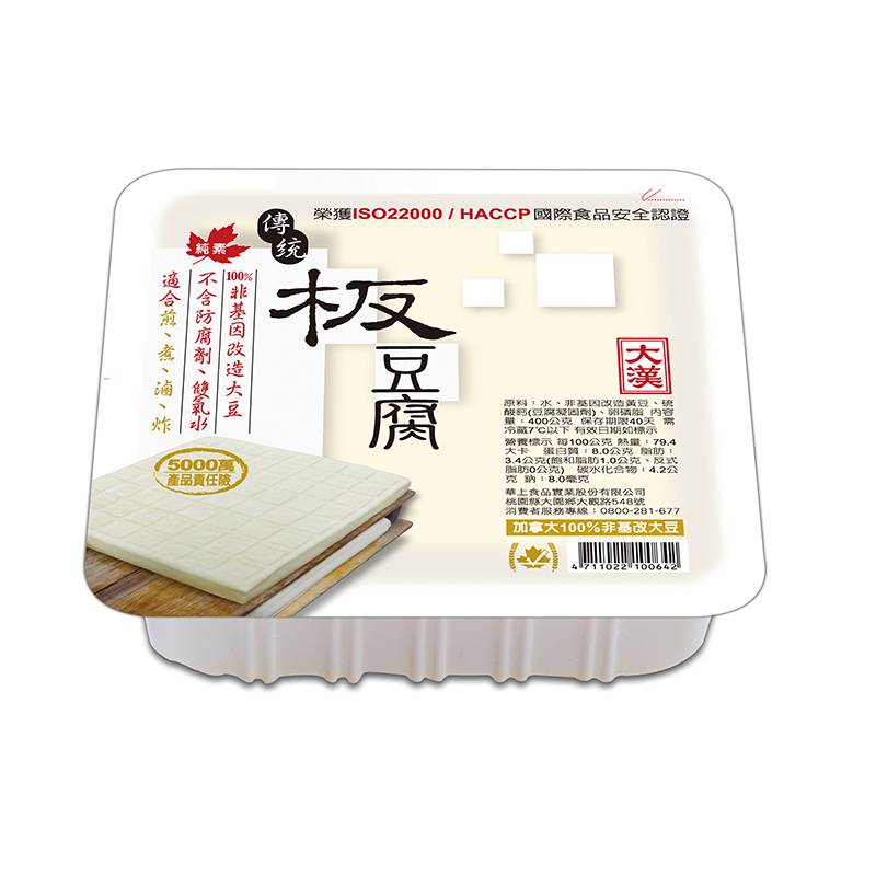 大漢傳統板豆腐(非基改) <400g克 x 1 x 1BoX盒>
