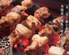 炭火やきとり隠れ家 呑んべゑ　　Charcoal grilled chicken　Hideaway　Nonnbe
