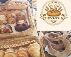 ラ・ボンヌ・サブール