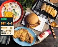 阿大土司 高雄總店