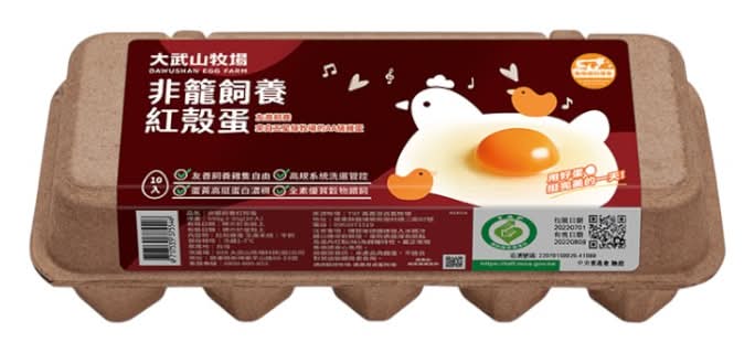大武山牧場非籠飼養紅殼蛋(非籠飼冷藏) <550g克 x 1 x 1BOX盒>