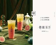 五桐號WooTEA 台北饒河店