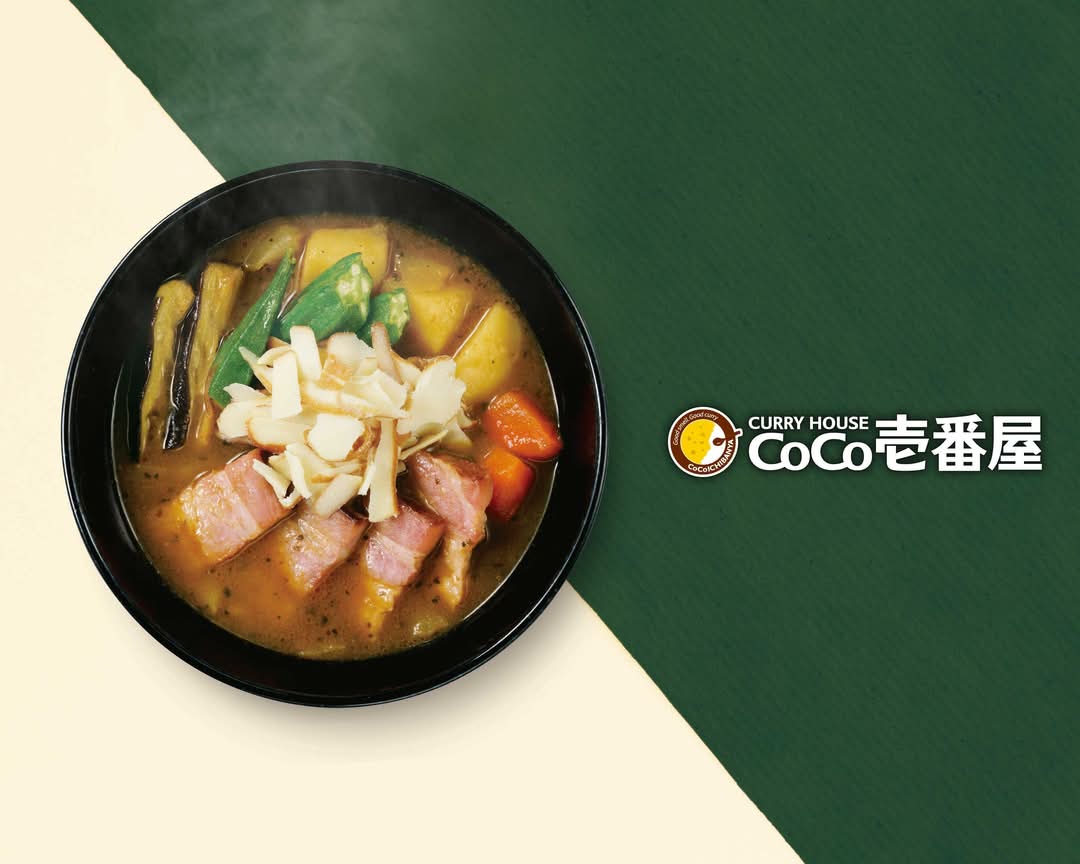 カレーハウス CoCo壱番屋 桶川国道17号のデリバリー | メニューを