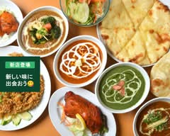 【インド・ネパール料理】サンライト山王店 SUNLIGHT SANNO