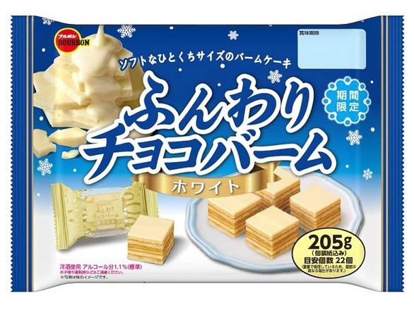 ブルボン ふんわりチョコバーム ホワイト Delivery Near Me | Order