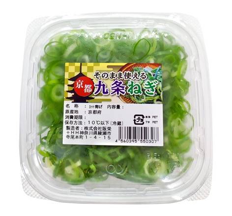 京都九条ねぎ（カット）　50g