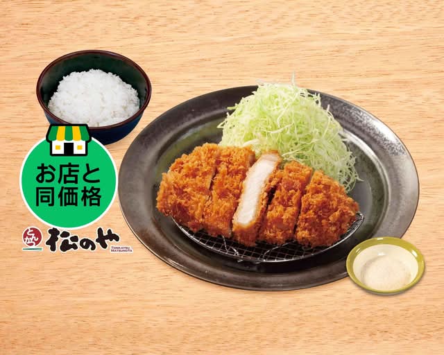 松のや 九品仏店 Matsunoya Kuhonbutsu delivery & takeaway menu