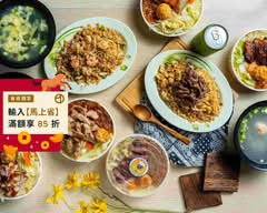 聽見便當的聲音