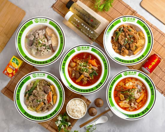 冒大仙冒菜麻辣燙 台北長春店