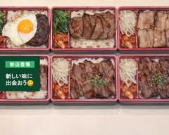 和牛苑 浅草店　wagyuuenasakusaten