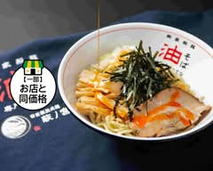 萩ノ宮製麺所 中倉本店 Haginomiyaseimenjo Nakakurahonten
