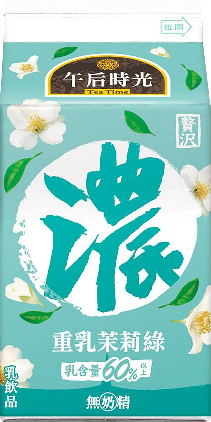 光泉午后時光重乳茉莉綠奶茶Delivery Near Me | Order Online | Uber Eats
