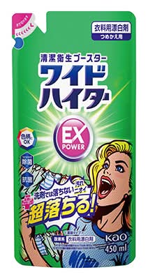 ワイドハイター EXパワー つめかえ用 (450mL)