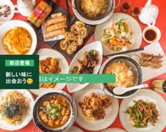 常楽飯店