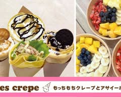 もちもちクレープとアサイーボウル/Tres crepe-トレスクレープ-