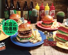 バーガーファクトリー中目黒 Burger Factory