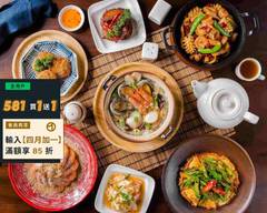 十二月粥品 茶食 私房菜 健行店