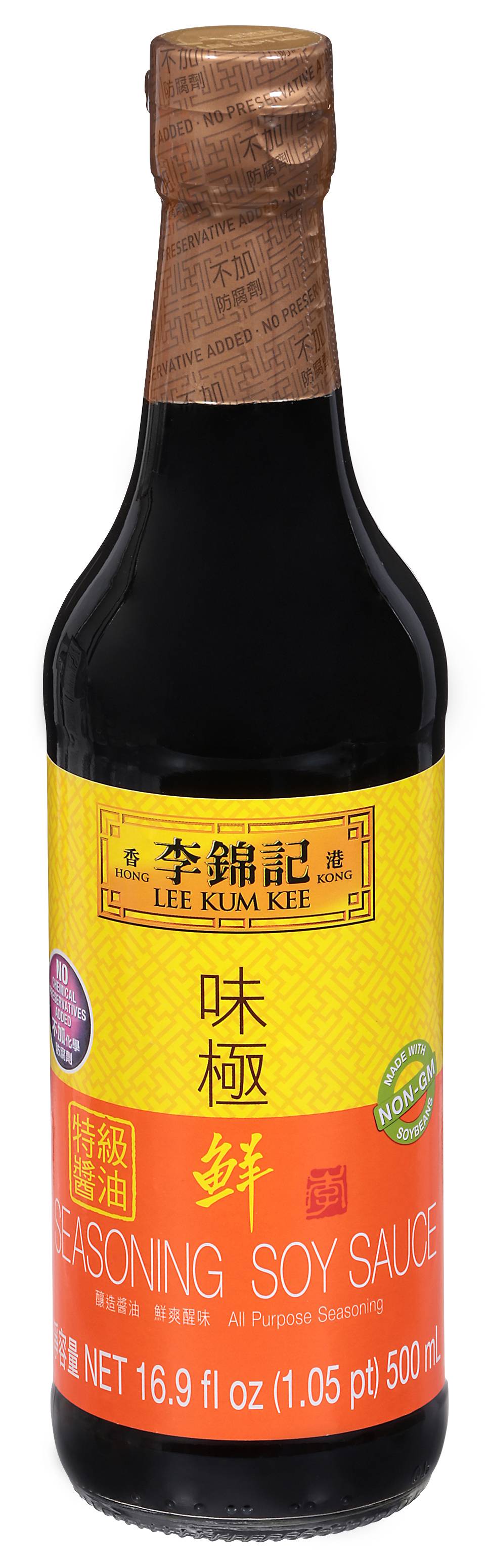 Lee Kum Kee seasoning soy sauce