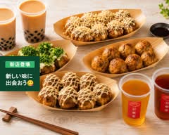 百華茶＆たこ焼きGenkidama(元気玉)