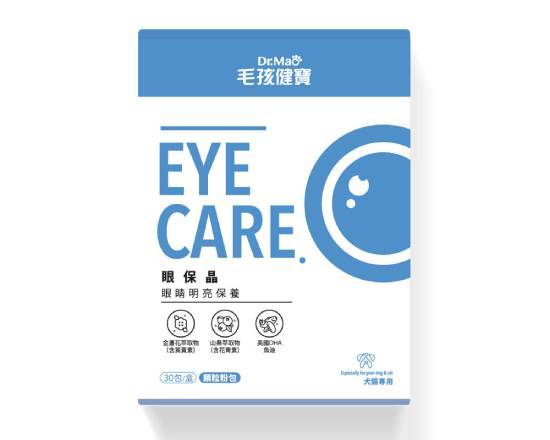 【毛孩健寶】眼保晶 眼睛明亮保養顆粒粉30包/盒#20753030