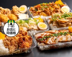 からあげの達人×弁当 からたつ Karatatsu