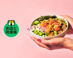 SCALES中目黒 ヘルシーポキボウル専門店  サラダ＆ポケ Healthy Poke Bowl