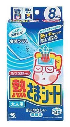 ◎熱さまシート≪大人用≫(8枚)