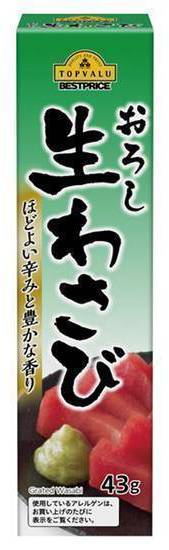 ＴＶＢＰ　おろしわさび TVBP Grated Wasabi