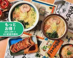 俺流塩らーめん円山町店 Oreryu-Shio-Ramen maruyamacho
