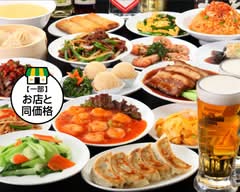 辛苑 Shin'en 上野店ueno