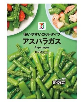 セブンプレミアム アスパラガス Delivery Near Me | Order Online