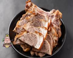 王豚足家 西五反田店