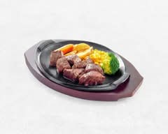 鉄板ステーキ ろく丘 イオンモール広島祇園店