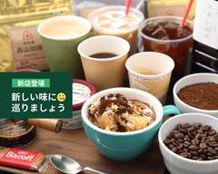 焙煎屋　森山珈琲