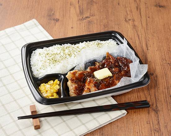 【弁当】●Lチキンステーキ弁当*