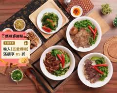 吳家村牛肉麵 l 滷味 l 牛肉河粉 l 排骨麵