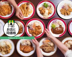 福元洋食店 宮崎店　Fukumoto you shock them miyazakiten