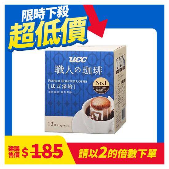 UCC法式深焙濾掛式咖啡8gx12入