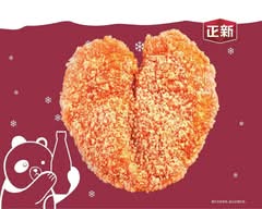 正新鶏排 大久保店