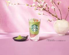 スターバックス コーヒー 佐世保四ヶ町店 Starbucks Coffee Sasebo Yonkacho