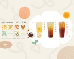 珍煮丹 大安復興店