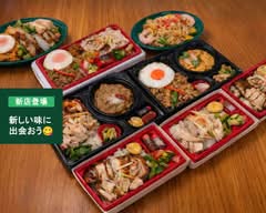 MR.CHICKEN 鶏飯店 品川セントラルキッチン