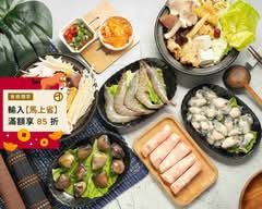 老牌石頭火鍋 太平店