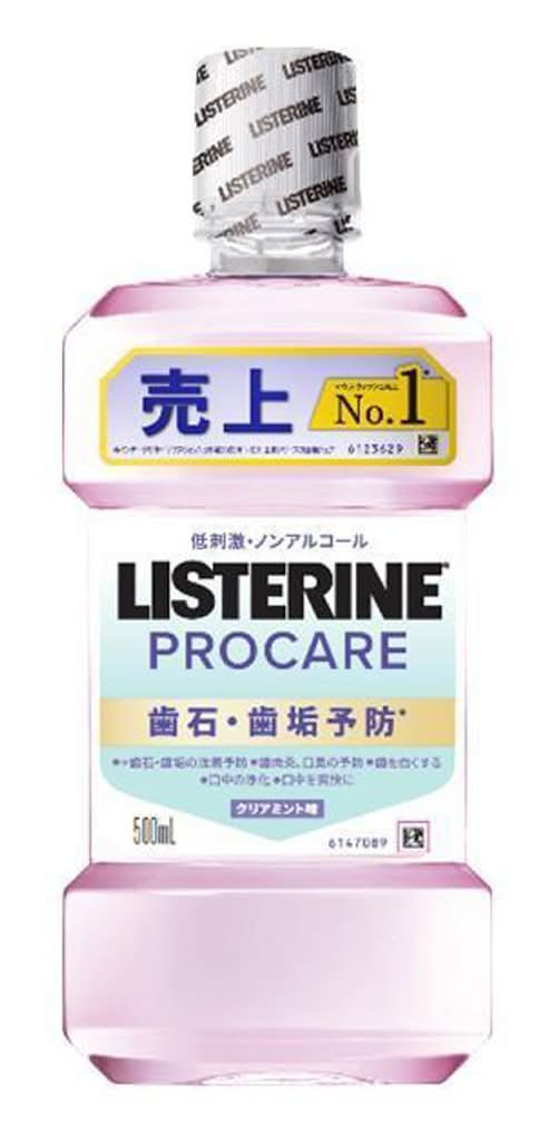 リステリンプロケア歯石歯垢ケア