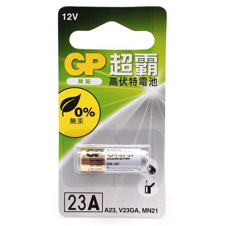 GP超霸高伏特電池23A x 1入#572520