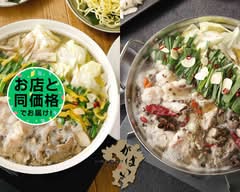 もつ鍋ホルモン焼き　がばい