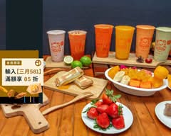 沙鹿小熊木瓜牛奶