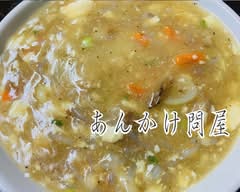 あんかけ問屋